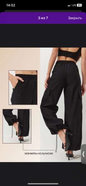 Штаны карго в Барнауле