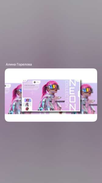 Услуги веб-дизайнера в Москве фото 9