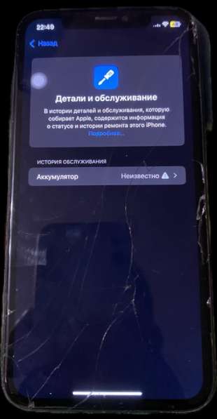 IPhone XR 64gb Американец в Орехово-Зуево