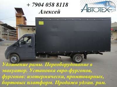 грузовой автомобиль ГАЗ 3302