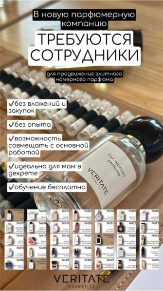 Менеджер по продажам