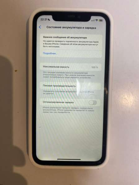 IPhone 11 256 в Долгопрудном фото 6
