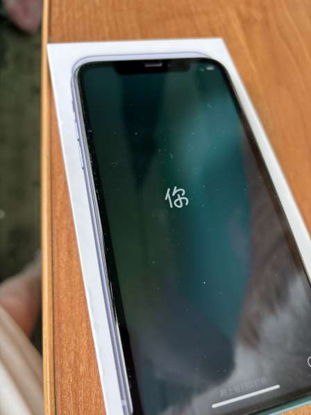 IPhone 11 б/у в Иркутске фото 8