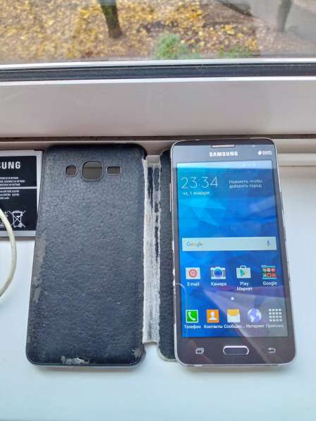 Samsung Galaxy Grand Prime SM-G530H
