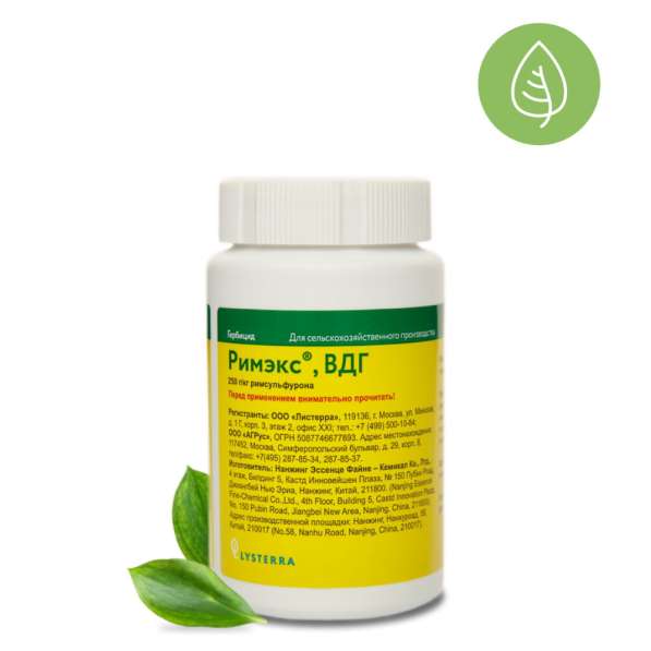 Римэкс, ВДГ (Гербицид)