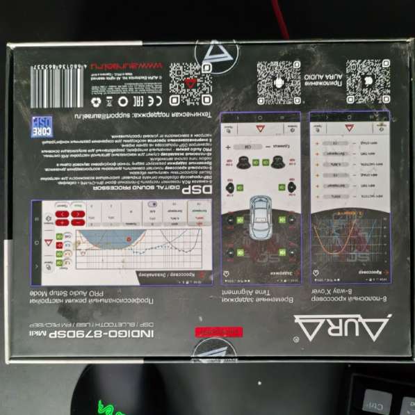 INDIGO-879DSP MkII в Курске