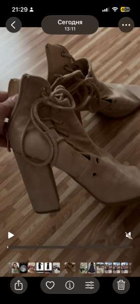 Обувь в Крымске