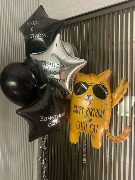 Гелиевые шары воздушные шарики с гелием в Уфе