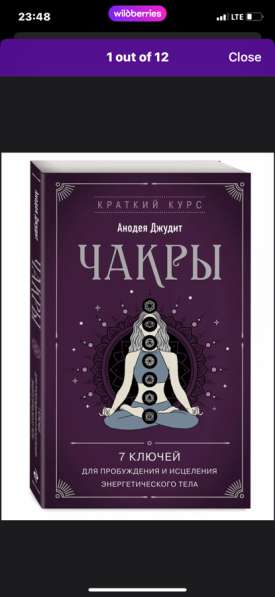 Книги в Бирске фото 3