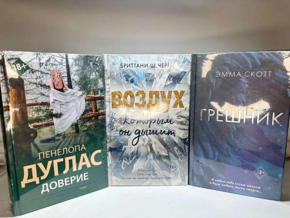 Книги в Санкт-Петербурге фото 3