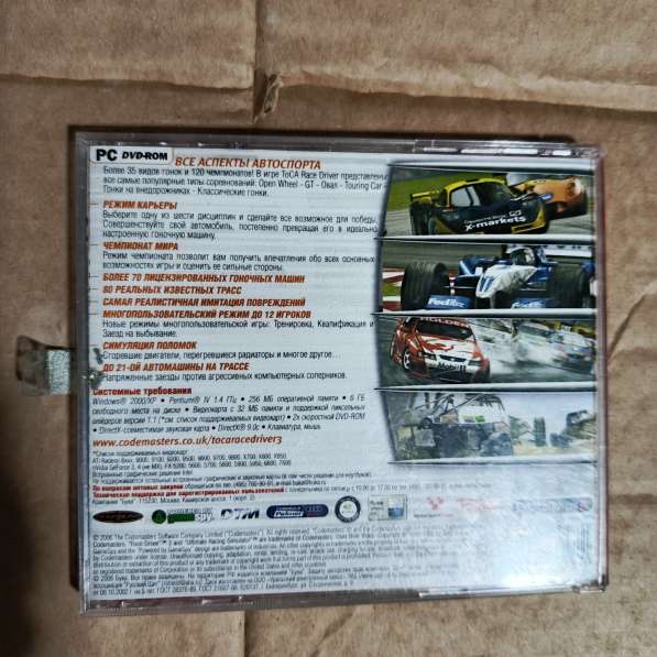 Диски игровые в Серпухове фото 5