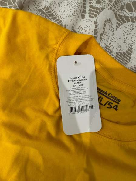 Футболка желтый