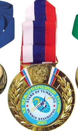 Медали наградные 