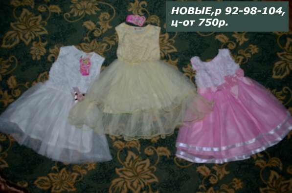 Продам НОВЫЕ праздничные платья разных размеров ,см.фото. в Пензе фото 18