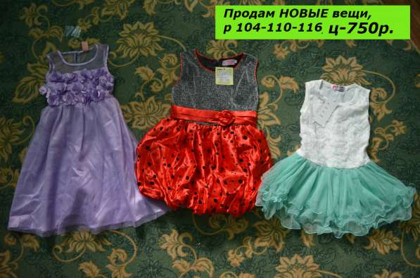 Продам НОВЫЕ праздничные платья разных размеров ,см.фото. в Пензе фото 12