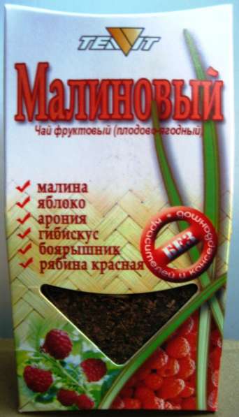 Предлагаем ягодно - травяной чай в Челябинске фото 19