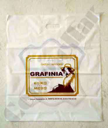 Полиэтиленовые пакеты с логотипом в Туле фото 27