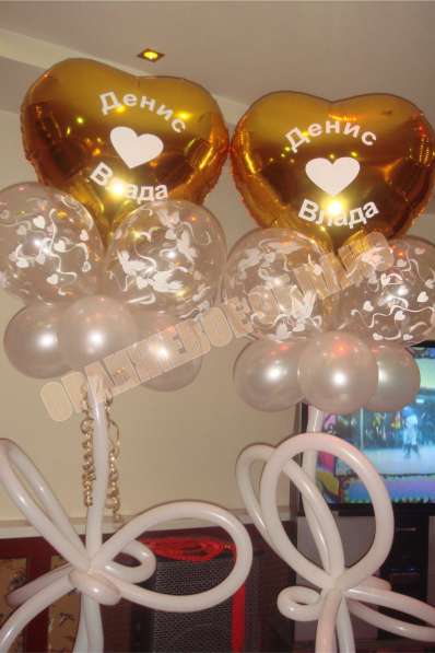 Воздушныешары в Новосибирске фото 9