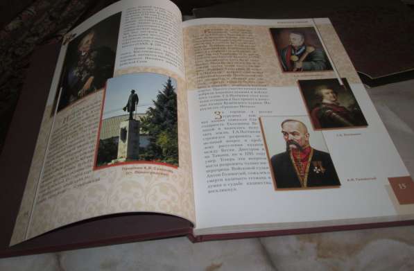 Подарочная книга "История земли кущёвской" в Краснодаре фото 5