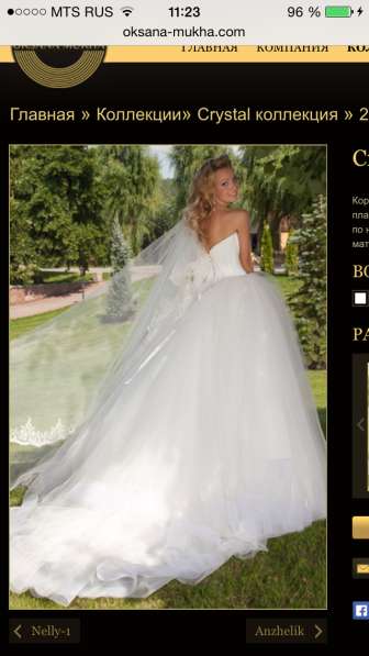 Продаю свадебное платье в Москве