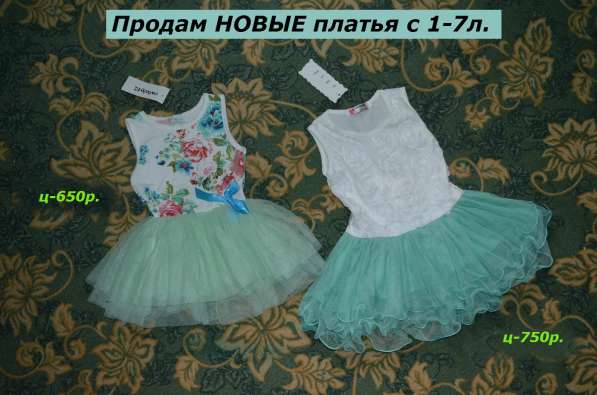 Продам НОВЫЕ праздничные платья разных размеров ,см.фото. в Пензе фото 13
