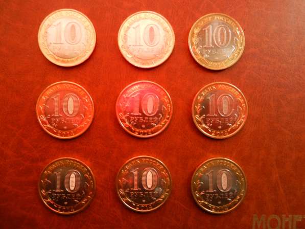 Монеты 10руб биметалл в Москве фото 4