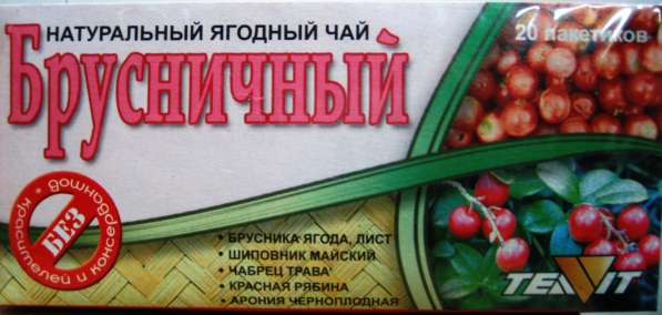 Предлагаем ягодно - травяной чай в Челябинске фото 13