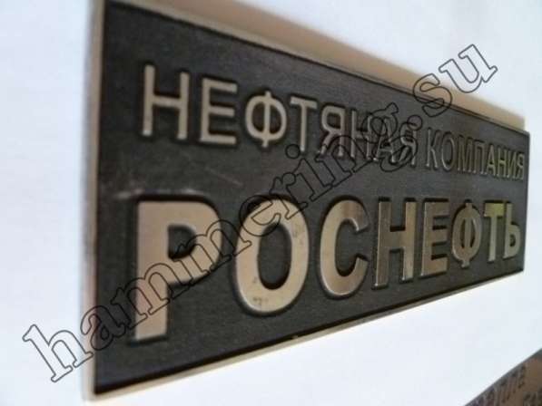 Художественное ТРАВЛЕНИЕ МЕТАЛЛА и гравировка металла в Москве фото 24