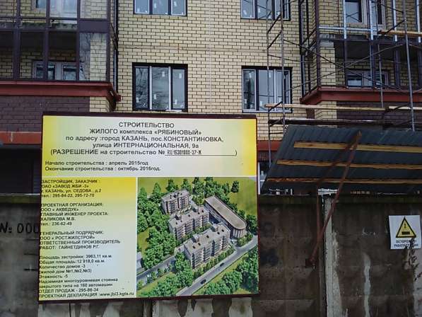 1-комнатная квартира, Интернациональная, 45,6 м2, ЖБИ-3 в Казани фото 3