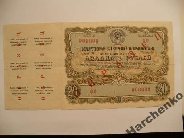Старые банкноты России в Москве фото 8