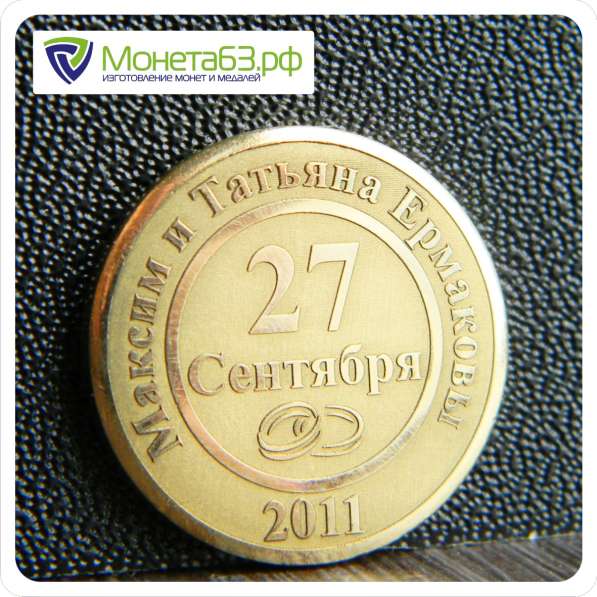 сувениры из металла, значки, медали, жетоны, монеты, брелки в Тольятти фото 13