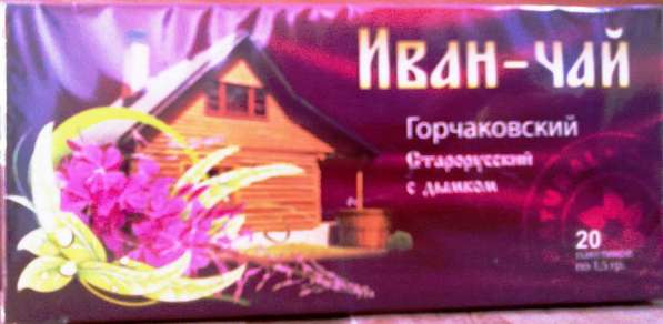 Предлагаем иван - чай Горчаковский в Челябинске фото 3
