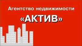 Агентство недвижимости Актив в Челябинске