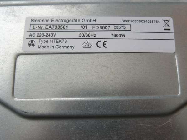 Продам встраиваемую варочную панель Siemens Siemens EA 73050 в Уфе
