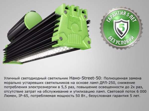 Завод светотехники ЛЕДЕК предлагает сотрудничество в Санкт-Петербурге фото 4