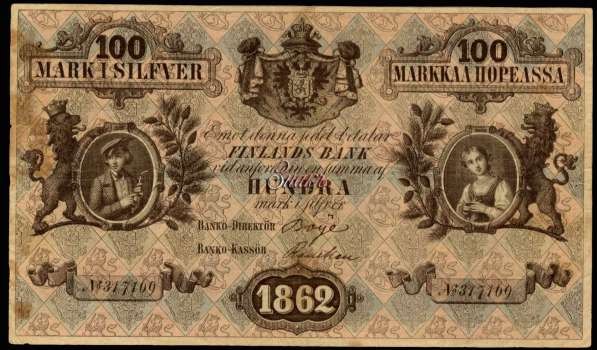 Старые банкноты России в Москве фото 18
