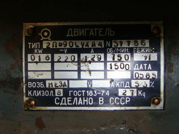 Эл.двигатели с тахометром,сельсины,эл.двигатели типа РД-09 в Белгороде фото 3