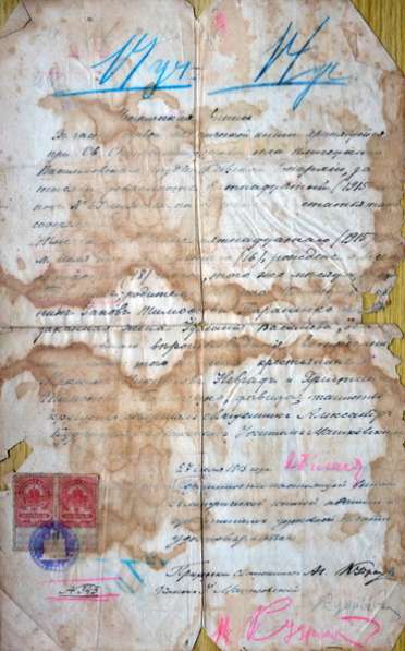 Старинный церковный документ в Новосибирске