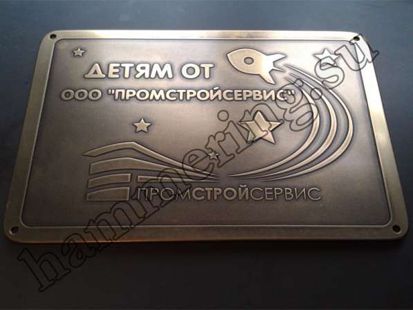 Художественное ТРАВЛЕНИЕ МЕТАЛЛА и гравировка металла в Москве фото 19