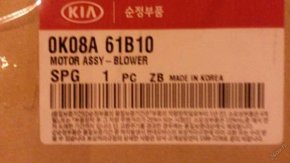 Отопитель Киа Спортедж 2011г