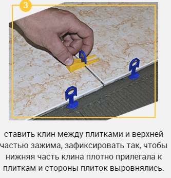 СВП - Система выравнивания плитки. в Екатеринбурге фото 3