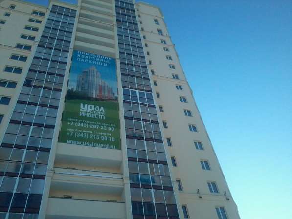 Фасадное остекление, остекление домов, панорамное остеклен в Екатеринбурге фото 11