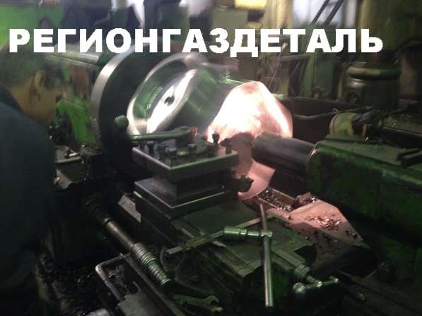 Производство.Трубопроводная арматура, детали высоко давления в Воронеже фото 15