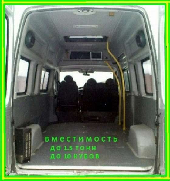Продам микроавтобус MAXUS в Красноярске фото 12