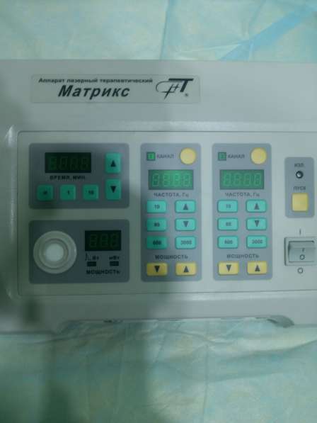 "Матрикс" аппарат лазерной терапии в Благовещенске