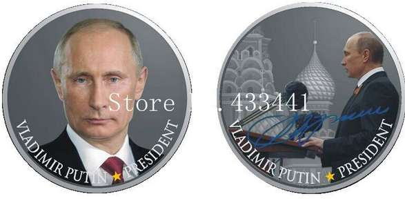 Президент Владимир Путин НОВИНКА Proof капсула в Москве фото 3