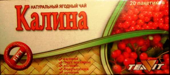 Предлагаем ягодно - травяной чай в Челябинске фото 11