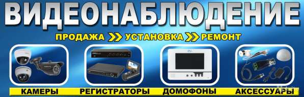 Уличная камера 800 твл с ик RVi-C421 (3.6 мм) в Москве