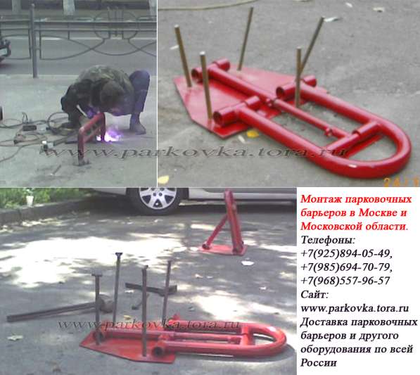 Складные и съемные парковочные столбики. Столбики для парков в Москве фото 15