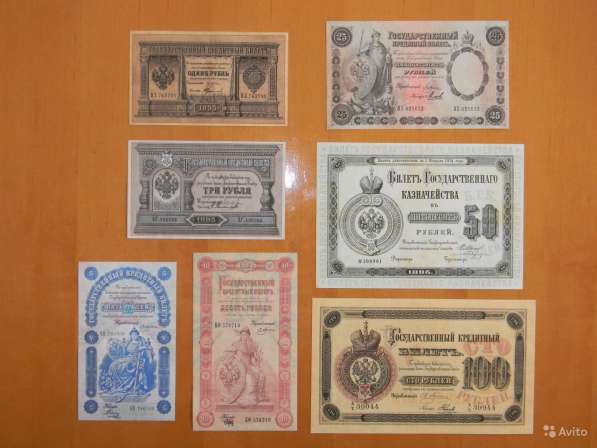 Куплю старые бумажные деньги России и СССР т.89035483579